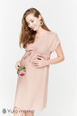 Платье для беременных и кормления Rossa, темный нюд