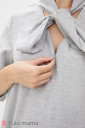 Туника для беременных и кормления Berenice, светло-серый меланж
