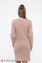 Платье для беременных и кормления Denise warm, капучино / пыльно-розовый
