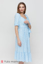 Сукня Federica для вагітних і годування, молочний горох на блакитному