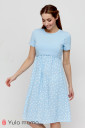 Голубое платье Gwinnett для беременных и кормящих мам