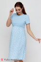 Голубое платье Gwinnett для беременных и кормящих мам