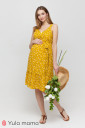 Сарафан Chantal для вагітних і годування, молочні квіти на жовтому