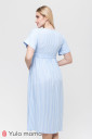 Платье Gretta для беременных и кормления, голубая полоска