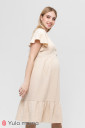 Сукня Felicity для вагітних і годування, крем