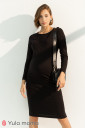 Платье Lillian для беременных и кормления, чёрный
