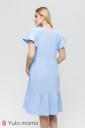 Платье Felicity для беременных и кормления, голубой