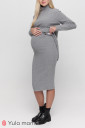 Комплект Esther для беременных и кормления, серый меланж