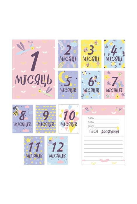 Набор карточек для фото по месяцам, RUS / UKR