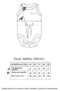 Боді-майка Denni, персикова – росте разом з вашим малюком